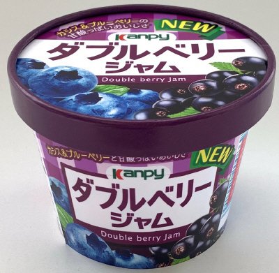 紙カップダブルベリージャム