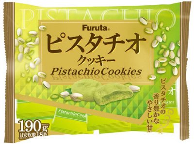 ピスタチオクッキー