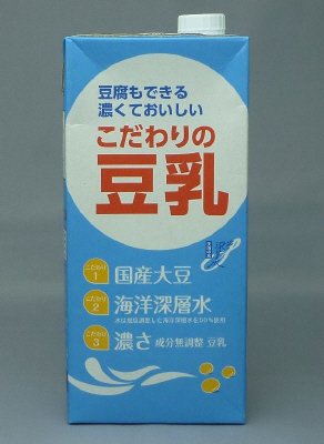 こだわりの豆乳