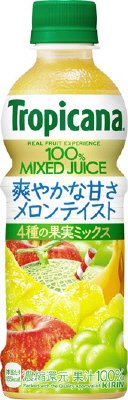 トロピカーナ　１００％　メロンテイスト