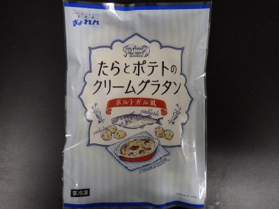 ポルトガル風たらとポテトのクリームグラタン