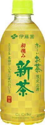 お～いお茶初摘み新茶