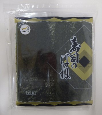 寿司のはね