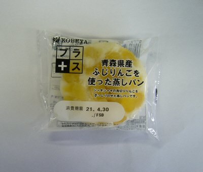 ＫＰ青森県産ふじりんごを使った蒸しパン