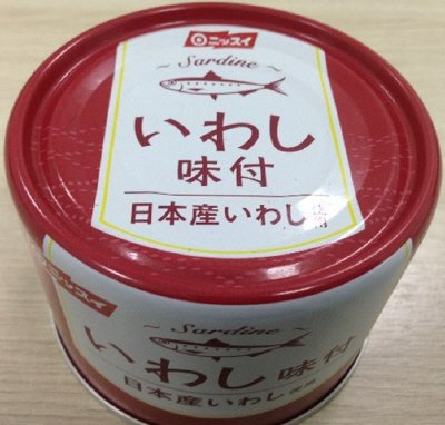 いわし味付