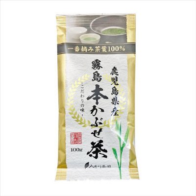 霧島本かぶせ茶　一番摘み　金