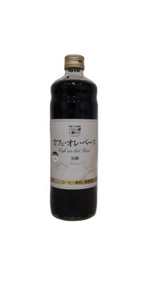 カフェ・オレ・ベース
