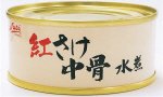 ストー紅さけ中骨水煮