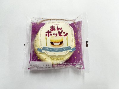あんホッピン