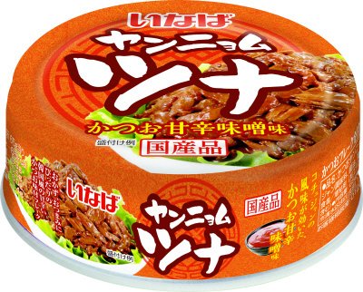 ヤンニョムツナ