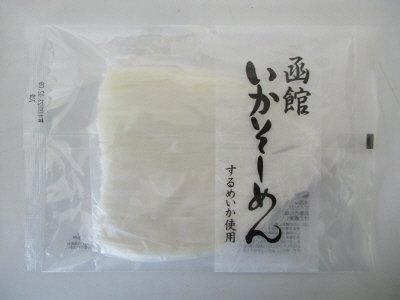 函館いかそーめん