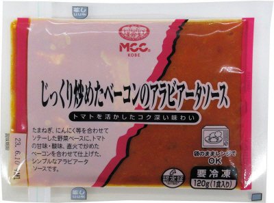 じっくり炒めたベーコンのアラビアータソース