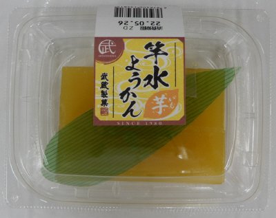 竿水ようかん（芋）