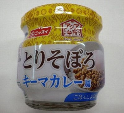 アジアの台所　とりそぼろ　キーマカレー風