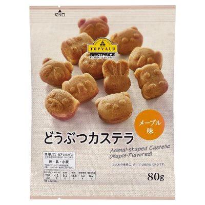 どうぶつカステラ　メープル味