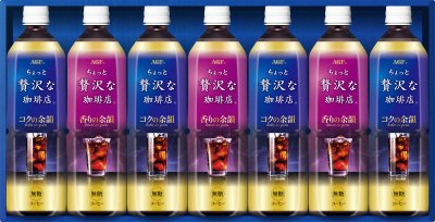 「AGF」「ちょっと贅沢な珈琲店」アイスコーヒーギフト　ＬＰ－３０