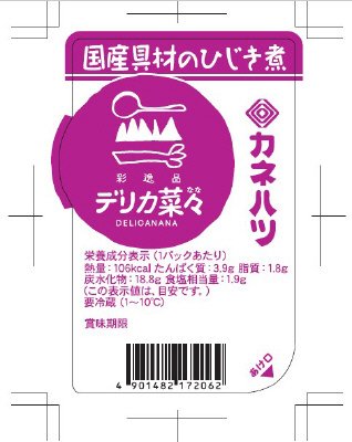 デリカ菜々　国産具材のひじき煮