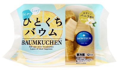 ひとくちバウム（バニラ）