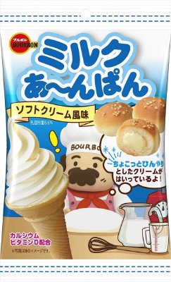 ミルクあ～んぱんソフトクリーム風味袋