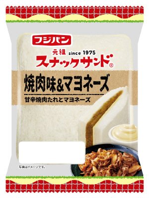 スナックサンド焼肉味＆マヨネーズ