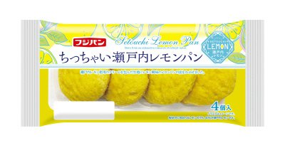 ちっちゃい瀬戸内レモンパン
