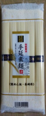 島原手延素麺