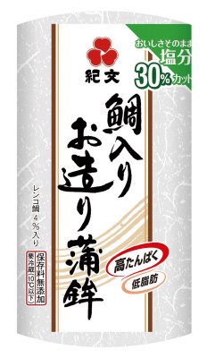 鯛入りお造り蒲鉾焼減塩