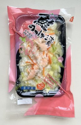 鮭のっけ漬