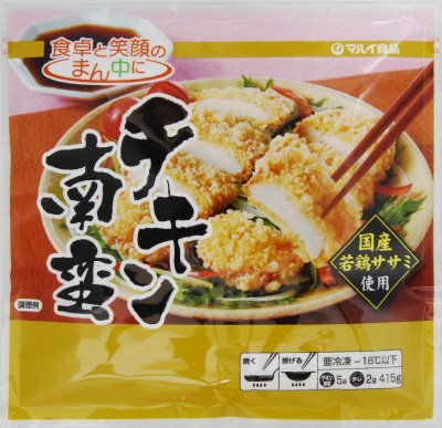チキン南蛮
