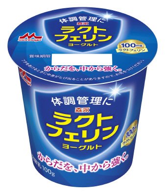 ラクトフェリンヨーグルト