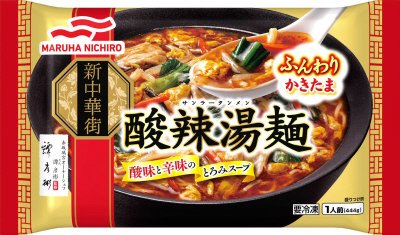 酸辣湯麺