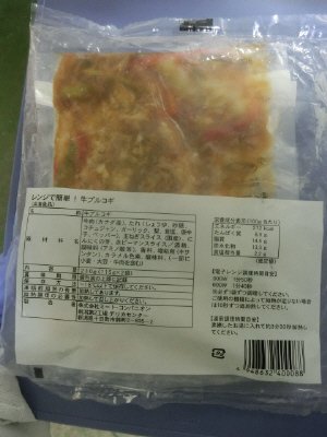 レンジで簡単！牛プルコギ