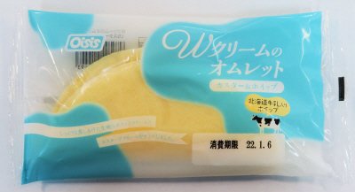 Wクリームのオムレット
