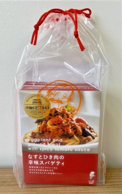 ピエトロ洋麺屋パスタソース３食セットＣ
