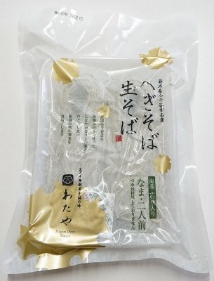 へぎそば生そば冷凍流通