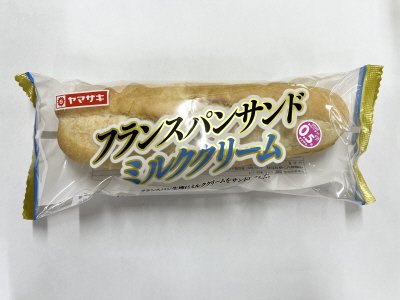 フランスパンサンド（ミルククリーム）