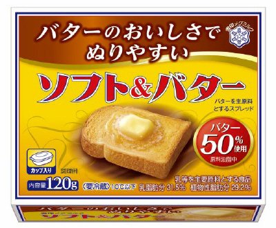 ソフト＆バター