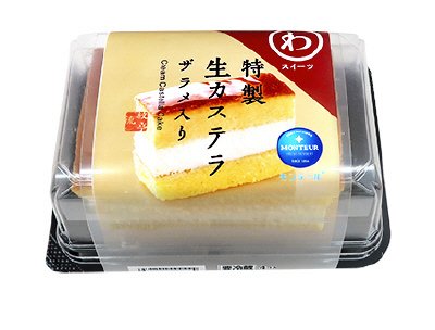 特製生カステラ