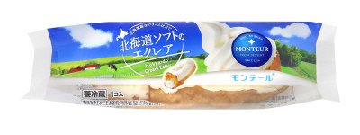北海道ソフトのエクレア