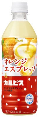 「オレンジエスプレッソ＆カルピス（Ｒ）」