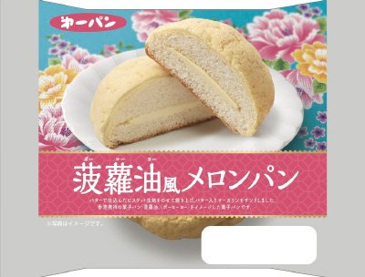 菠蘿油風メロンパン