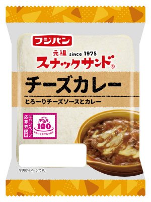 スナックサンドチーズカレー