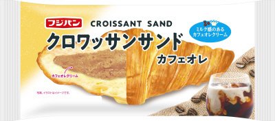 クロワッサンサンド　カフェオレ