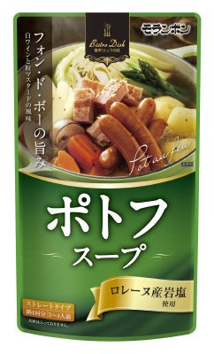 ポトフスープ
