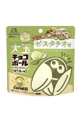大玉チョコボール＜ピーナッツ＞＆ピスタチオ味