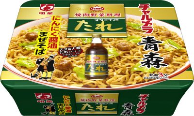 チャルメラ　青森スタミナ源たれ　にんにく醤油まぜそば