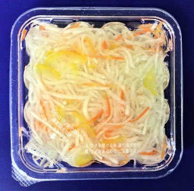 日向夏のなます