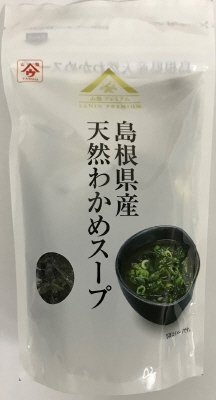 島根県産天然わかめスープ