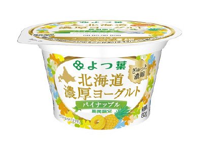 よつ葉北海道濃厚ヨーグルトパイナップル80ｇ