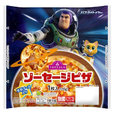 （ディズニーコラボ）ソーセージピザ